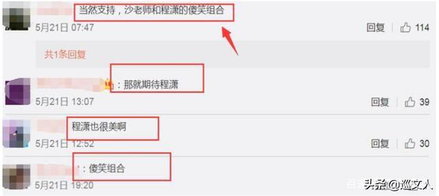 跑男最新路透照,蔡徐坤搭档何穗一队,看到程潇队友粉丝放心了电影工厂
