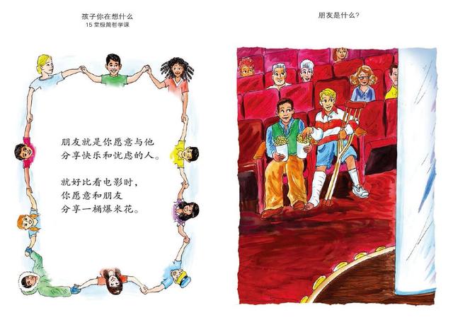 [超级宝妈]好的父母，都是不讲道理的