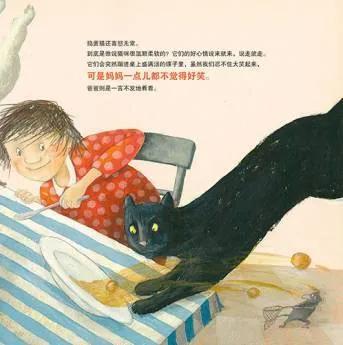 「超级宝妈」与你同在--中班保教指导篇22