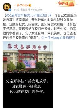 『超级宝妈』保护孩子的自尊也要恰到好处，别让自尊心成为了玻璃心