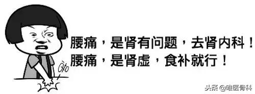 肾虚|这5个健康谣言你一定听说过！科学辟谣听听医生怎么说！