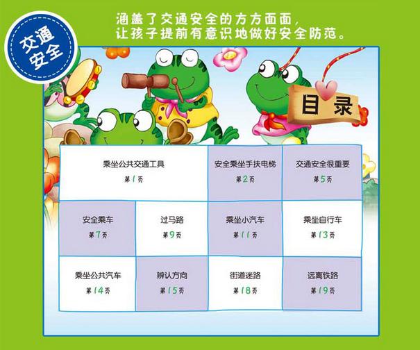 「超级宝妈」一位德国宝妈给孩子立下的8条家规，值得每个父母学习和借鉴