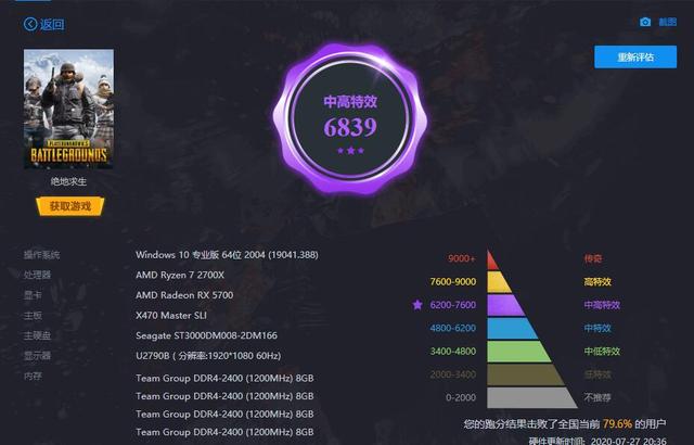 全民电竞：安钛克全新Flux平台，千元搞定电竞级机箱+电源方案