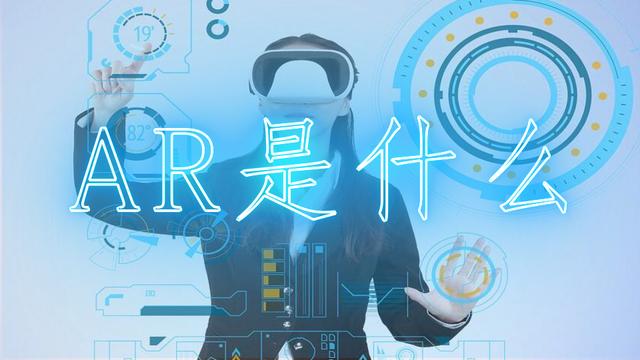 OPPO 新一代AR眼镜正式发布，机身过重问题有解决方案了