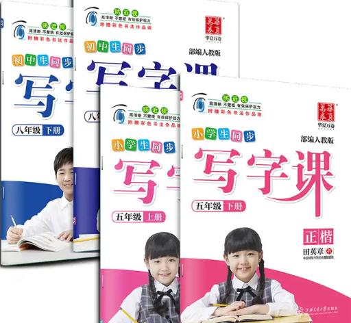 你的育儿经|9岁孩子写字写成印刷体,老师不忍批改,网友:小小人型打印机
