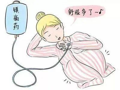 超级宝妈|知道了无痛分娩，顺产宝宝不再有压力