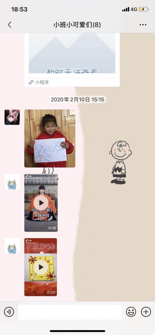 『你的育儿经』停教不停研，拱宸桥幼儿园开展线上教研活动