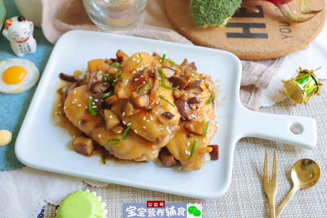 你的育儿经：比可乐鸡翅还好吃 宝宝辅食