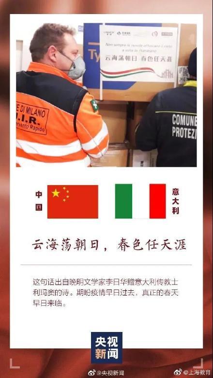 [光明网]和孩子一起读读这些写在援助物资上的寄语