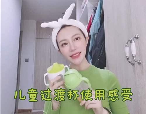[超级宝妈]柳叶眉的小卖部｜哇哦，给宝宝选杯子居然有这么多“名堂”