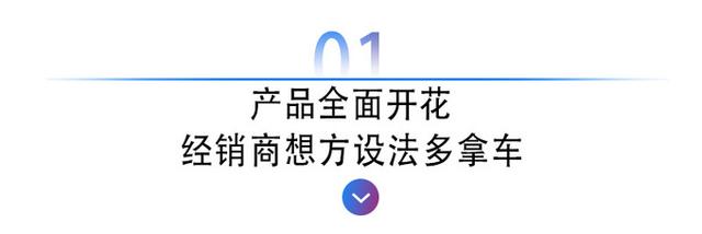 80万辆！超额完成2020年度目标，一汽丰田“第二次创业”持续进阶