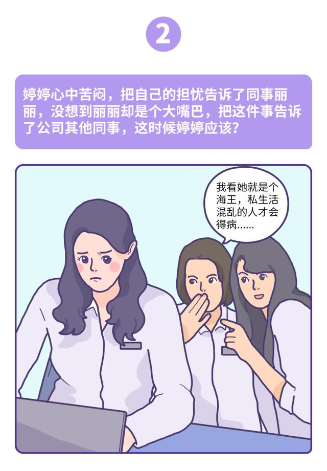 没有「啪啪啪」竟然也有可能感染 HPV？真相竟然是...