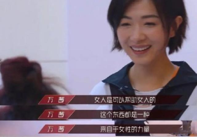 文汇网|《浪姐》带来了“姐学”的流行，还是互撕回潮？不，这些闪光时刻更让人动容