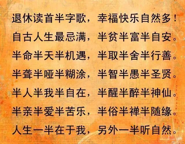 放得下的人，处处是大道，放不下的人，处处是迷途！