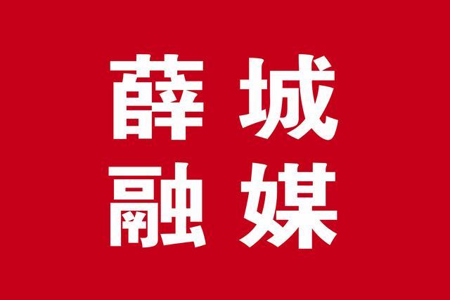 超级宝妈：临城中心幼儿园开展疫情防控应急演练、扎实做足开学准备