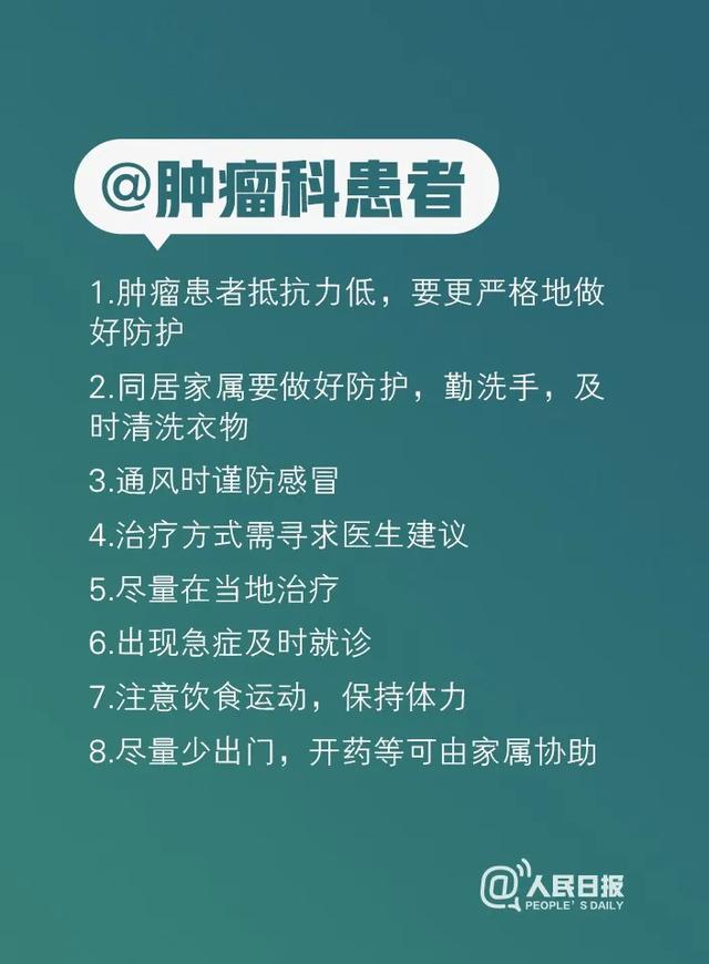 [你的育儿经]4岁男孩高烧40.5℃，剧烈咳嗽！父母在家＂自诊＂……