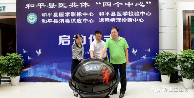 从乡镇型县医院到县强新星，河源和平做到了