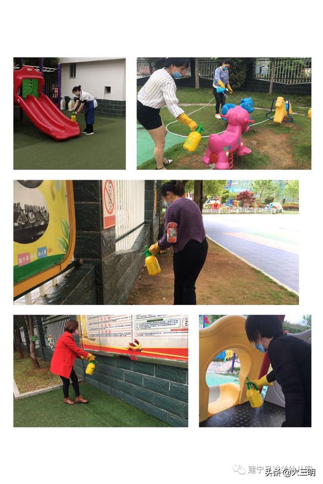 超级宝妈：科学防控，为幼儿保驾护航——建宁县城关幼儿园开学前第三次环境清洁消杀
