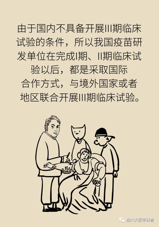 新冠疫苗谁能打？打了能管多久？……你最关心的问题这里有权威答案