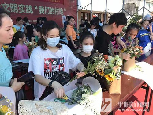 超级宝妈|「当日」“亲子插花”手工DIY让河滨村文化礼堂花香四溢