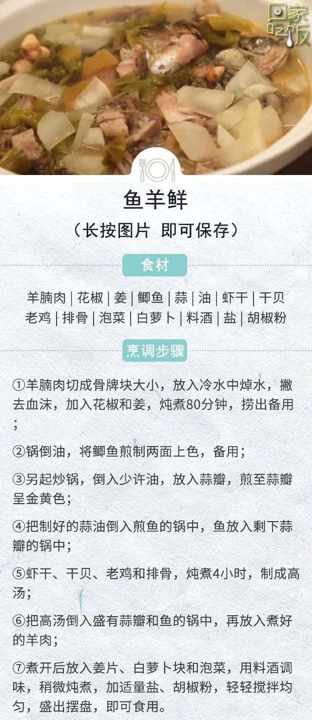 50岁后，超过一半的人都缺它！今天，教你把它吃回来→