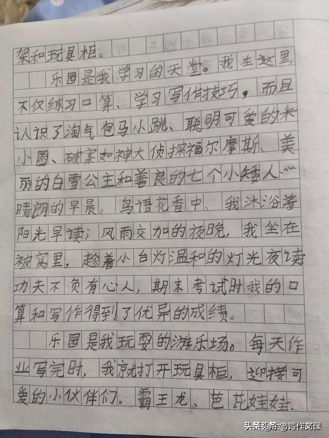 【超级宝妈】孩子作文写得不够好，只是语句表达不行吗？更重要的是思维