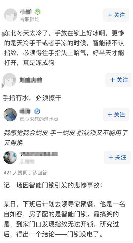 门锁|终结“一把锁开一扇门”？智能门锁正在熬过低谷