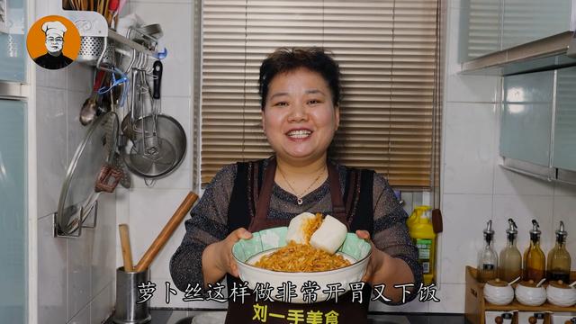 萝卜和花生这吃法火了，不炒不炖不油炸，开胃下饭又解馋