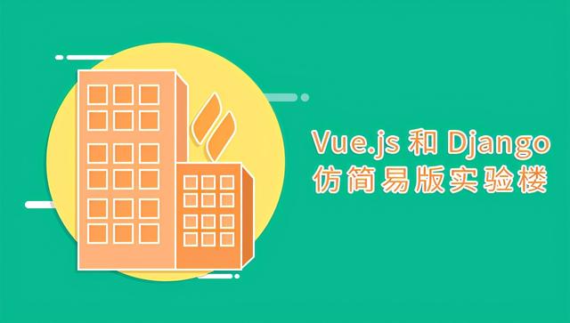 「推荐」精选10个上千人学习过的vue.js项目