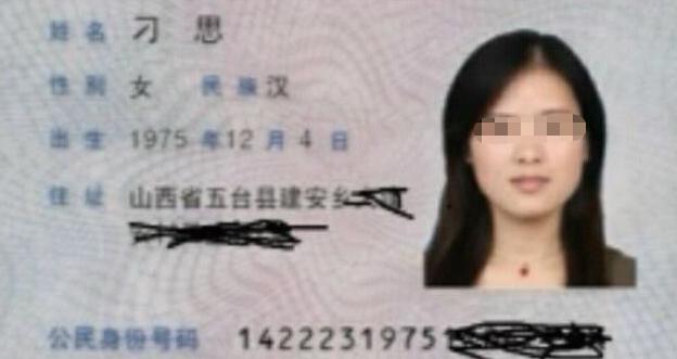 爸爸是章子怡粉丝，给女儿取名“子怡”，妈妈懵了：不看看你姓啥