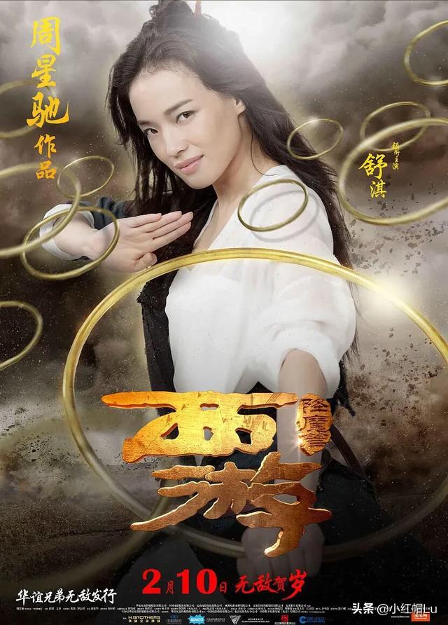 周星驰罗慧娟：一万年太久，别等那么久了|电影工厂