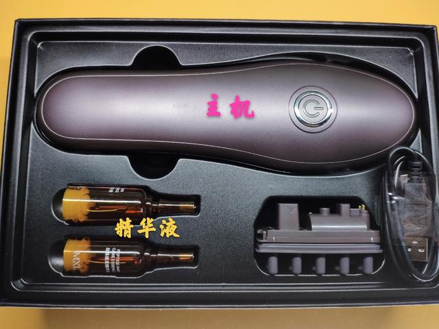 摆脱秃如其来的聪明绝顶—MXL智能光束健发梳