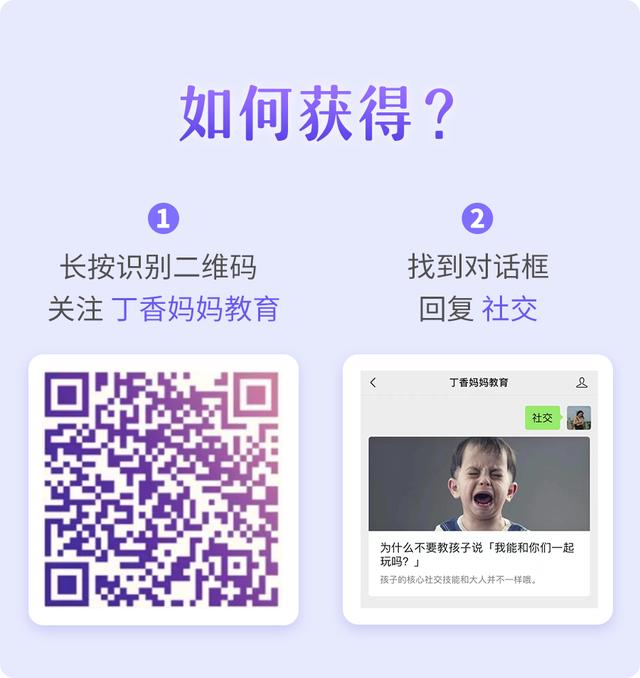 孩子被欺负，比教他还手，更重要的是……