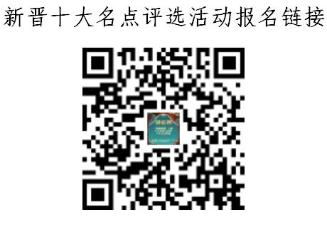 全国邀请赛、网红店评选、20万消费券……中山粤菜师傅工程又放大招