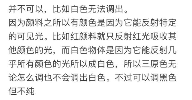 超级宝妈▲孩子上学第300天：爸妈集体变学霸，老人学会了看谱子！