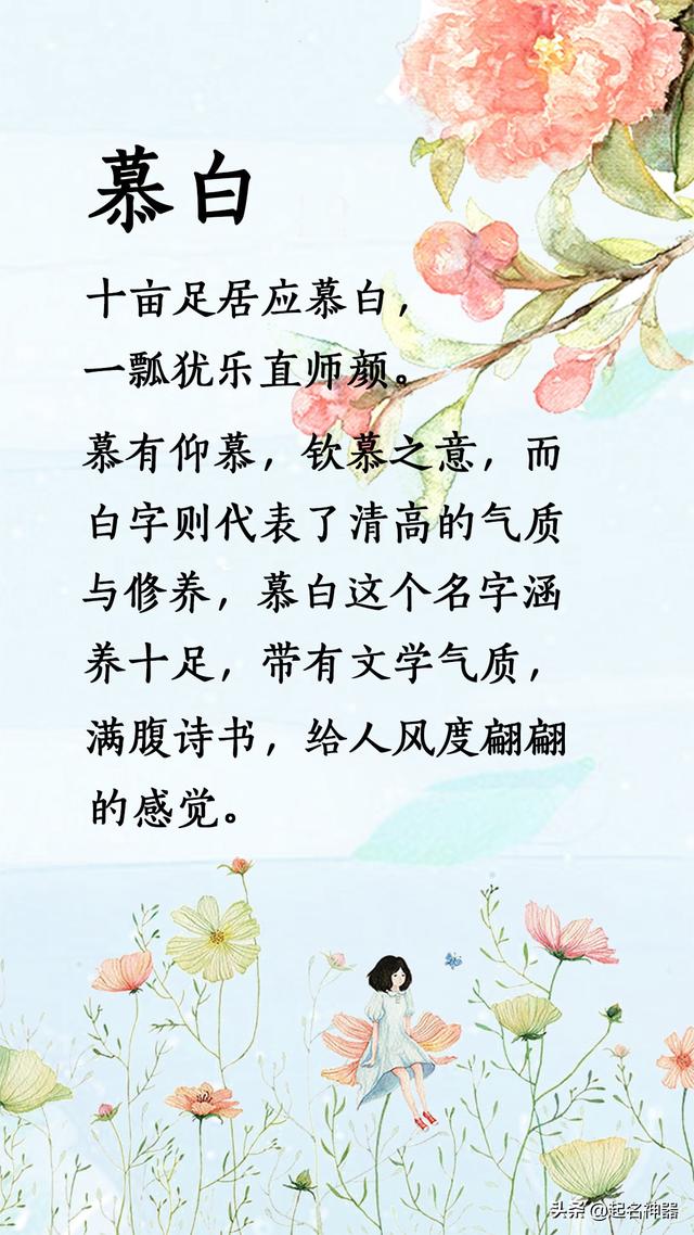『超级宝妈』生男生女都不怕!男女通用的好名字,着急起名的家长必备!有娃进