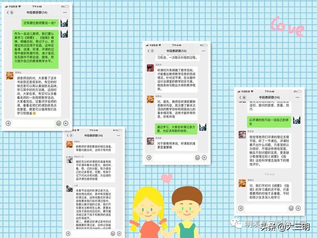 你的育儿经▲【马上就办 真抓实干】明溪县实验幼儿园“停课不停研 共读促成长”