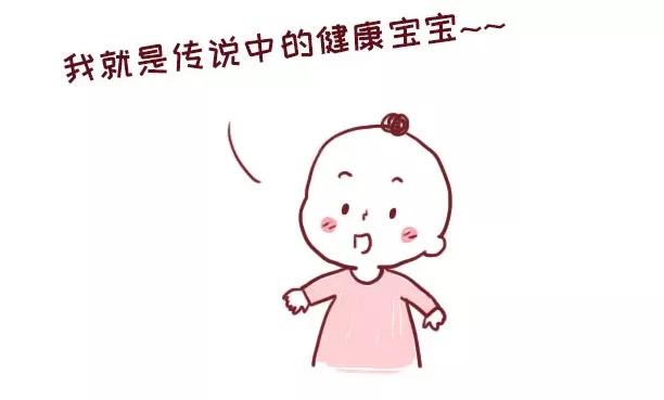 超级宝妈|“报恩型”的宝宝，身上会有这几个特征，全中的妈妈很幸运