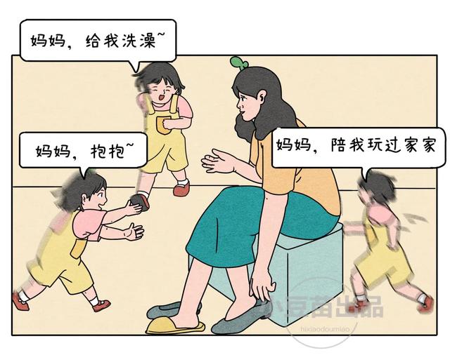 你的育儿经■为什么“ 妈在,孩子就特别作?”