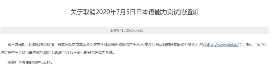 「开心的笨小孩」四六级官网终于有了新动作！就快要考试了？？