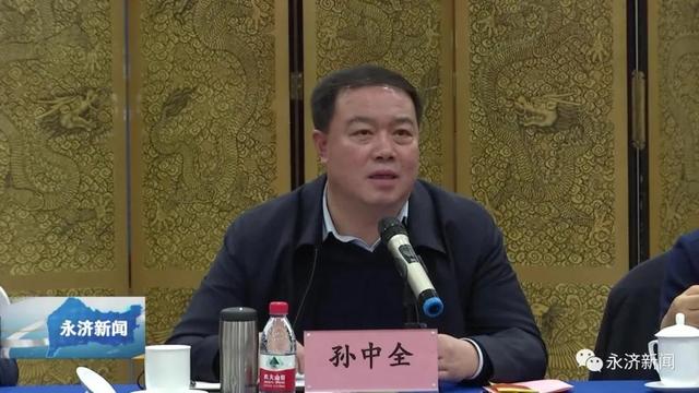 永济市在京举行面食文化产业园项目新闻发布会并召开“运才兴运”暨在外餐饮转型发展座谈会