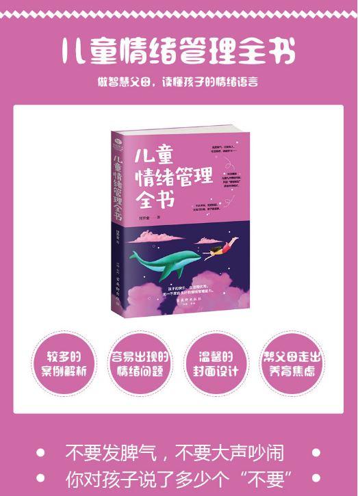 超级宝妈|孩子写作业3小时只写7个字，改变孩子的拖延症，家长需要做到3点