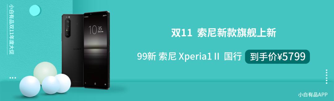 「前沿」iPhone12做直角中框原因揭晓 魅族高管：不得已必须做