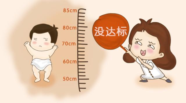 超级宝妈■为什么同龄的孩子都比你家的孩子高呢？家长：请给我一个答案