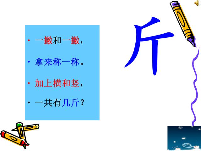 「超级宝妈」趣味识字儿歌，家长给孩子收藏着。