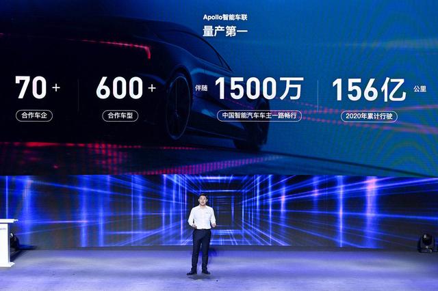 百度自动驾驶平台落地广州，即日起可打“无人驾驶”出租车