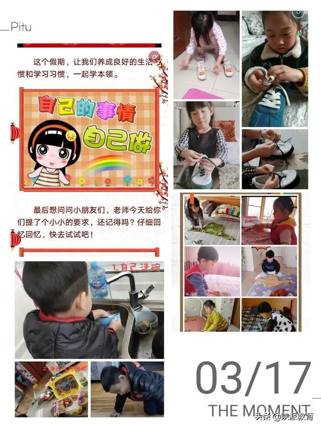 [超级宝妈]“闭关”在家，兴平市各幼儿园老师“修炼”新本领