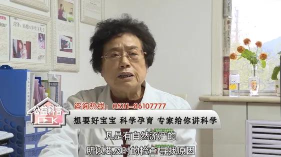 [超级宝妈]三次怀了宝宝，可惜三次“胎停育”