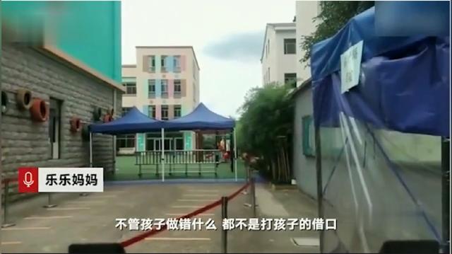 超级宝妈|4岁男童不好好吃饭，被幼儿园老师打出血肿，老师：家长要20万赔偿