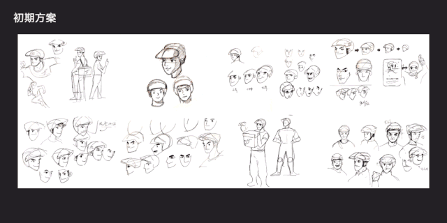 饿了么蓝骑士虚拟形象升级，设计全解析